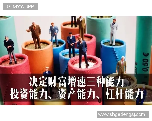 足球杠杆的秘密解析如何通过金融手段提升球队竞争力与市场价值