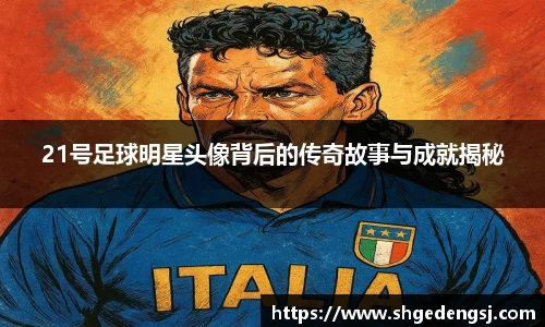 多宝电竞官方网站